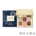 メ—カー LAURA MERCIER 商品名 スターライト　ドリームス　アイシャドウ　パレット（限定品） 内容量 全9色・8.9g／パウダーアイシャドウ 商品説明 夜空にきらめく星屑のようなゴールドのパッケージが美しいホリデーだけのアイシャドウパレット。 このパレットのために開発された9色のカラーは、マット・シマーの質感、プラム・トープ・ゴールドトーンのフェミニンでシックなシェードを取り揃え、瞬く星々のような光り輝くルックを叶えます。 微粒子化されたピグメントがなめらかに目もとになじみ、均一に発色。さらに、配合されたマルチディメンションパールが、肌を立体的に輝かせ、ホリデーシーズンの高揚感を彩ります。 ＜パレット内容＞ （上段左から） ・CELESTIAL ・・・クリーム（マット） ・DIVINE ・・・ダスティモーブ（マット） ・STARRY NIGHT ・・・ディープパープルブラウン（マット） （中段左から） ・BRIGHTEST STAR ・・・ディープシャンパン（シマー） ・PLUM MAGIC ・・・リッチパープル（シマー） ・ETHEREAL ・・・ブライトシャンパンゴールド（シマー） （下段左から） ・LUCKY STAR ・・・チェスナッツブラウン（シマー） ・STAR DUST ・・・ブライトベビーピンク（シマー） ・COSMIC NIGHT ・・・ディープブラウン（シマー） 区分 化粧品 製造国 日本製