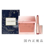 2023年10月4日発売　国内正規品　LAURA MERCIER　ローラメルシエ　ザ　ドーン　オブ　ディスカバリー　イルミネーティング　セット（限定品）