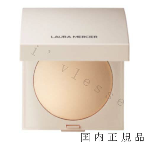 国内正規品　laura mercier　 ローラメ