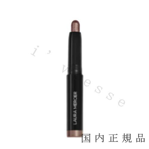 ローラメルシエ コスメ 国内正規品　laura mercier ローラメルシエ　キャビアスティック アイカラー ミニ