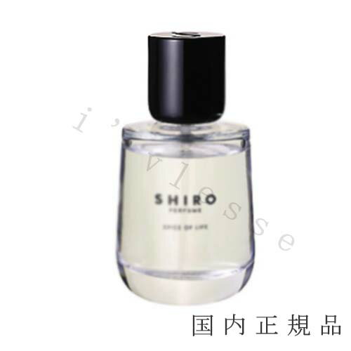 シロ オードパルファン 国内正規品　shiro　シロ　スモーク レザー　50ml　オードパルファン　香水　フレグランス