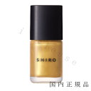 シロ マニキュア 国内正規品　SHIRO　 シロ　 亜麻ネイル3D04　AMネイルポリッシュ　3D04　マットゴールド　10mL／マニキュア