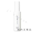 シロ マニキュア 国内正規品　SHIRO 　シロ　ホワイトティー　ボディミストB　100mL／ボディミスト