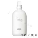 国内正規品　SHIRO 　シロ　ホワイトティー　ファブリックソフナー　500mL／柔軟剤