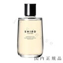 (1-3営業日発送)国内正規品 シロ SHIRO イントロダクション ビネガーバスエッセンス 300mL/バスエッセンス箱なし