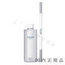 (1-3営業日発送)国内正規品 シロ SHIRO アールグレイ フレグランスディフューザーリキッド 300mL/フレグランスディフューザー詰め替え用リキッド(ス...
