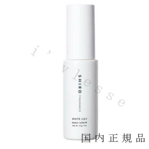 国内正規品　SHIRO 　シロ　サボン　ヘアオイルA　30mL