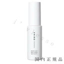 国内正規品　SHIRO 　シロ　サボン　ヘアオイルA　30mL