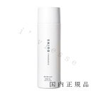 シロ ボディソープ 国内正規品　SHIRO 　シロ　ホワイトリリー　ボディオイルA　80mL／ボディオイル