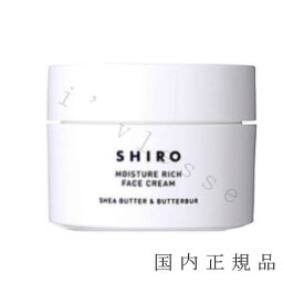 シロ 保湿クリーム 国内正規品　shiro　シロ　 シアバター&ラワンぶきモイストリッチクリーム　45g