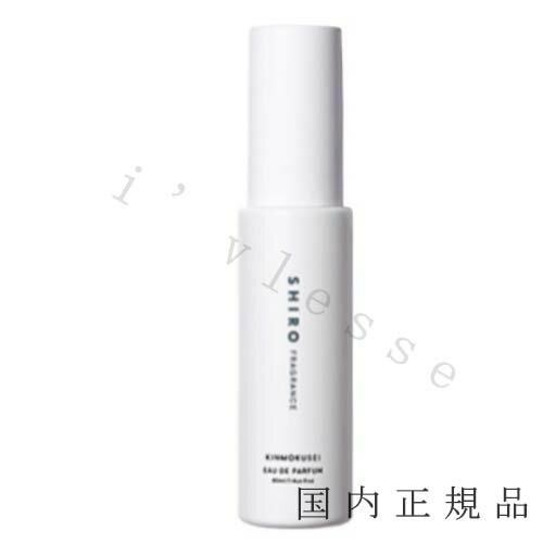 シロ オードパルファン 国内正規品　SHIRO 　シロ　アールグレイ　オードパルファン　40mL