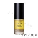 シロ 美容液 国内正規品　SHIRO シロ　タマヌ オイルインセラム　30mL／オイル美容液