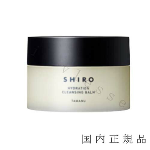 シロ クレンジング 国内正規品　SHIRO シロ　タマヌ クレンジングバーム（販売名：TMクレンジングバーム　A）（箱なし）90g／クレンジングバーム