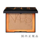 【国内正規品】NARS　ナーズ　ラグ