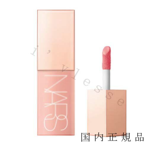 国内正規品　NARS ナーズ 　アフターグロー　リキッドブラッシュ　7mL／リキッドチーク