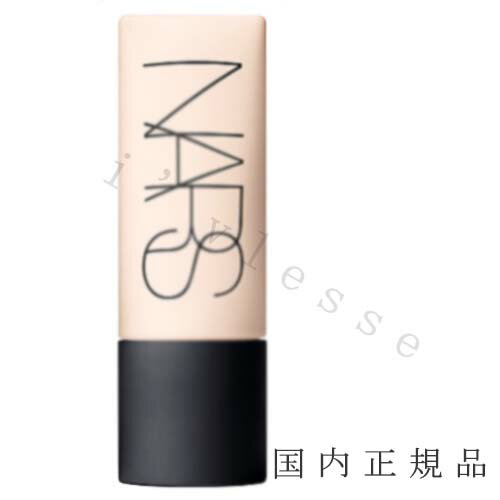 NARS　ナーズ　ソフトマットコンプリート　ファンデーション