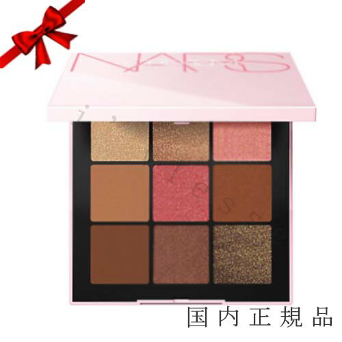 NARS　ナーズ　オーガズムライジング　アイシャドーパレット（限定品）