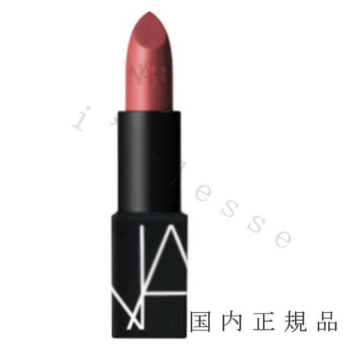 メ—カー NARS 商品名 リップスティック／サテン 容量300mL 3.5g／リップ 商品説明 ＜NARS＞のリップスティックは、サテン／シアー／マットの質感の違いと60色のカラーバリエーションであらゆる自己表現が可能。鮮やかな発色をもたらしながら軽いつけ心地を実現しました。 サテンはクリーミーでリッチ。ツヤがありながら高発色で、なめらかな仕上がりに。 区分 化粧品 製造国 日本製