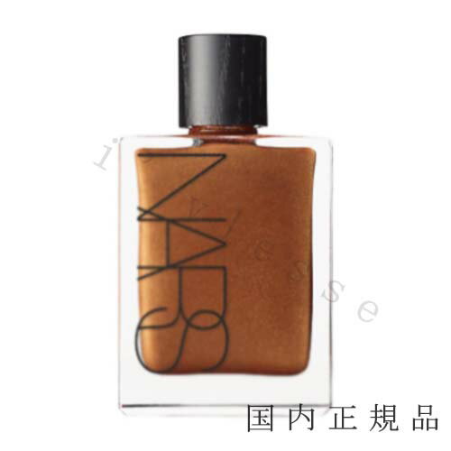 【国内正規品】NARS　ナーズ　モノイボディーグロー　I　75mL／ボディオイル