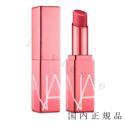 【国内正規品】NARS　ナーズ　アフターグロー　リップバーム