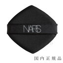 メ—カー NARS 商品名 プレシジョンクッションスポンジアプリケーター 内容量 スポンジ 商品説明 「NARS ピュアラディアントプロテクション アクアティックグロー クッションファンデーション」専用に設計されたソフトスポンジです 区分 ルームスプレー