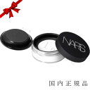 国内正規品　NARS　ナーズ　ライトリフレクティングセッティングパウダー　ルース　N　02383