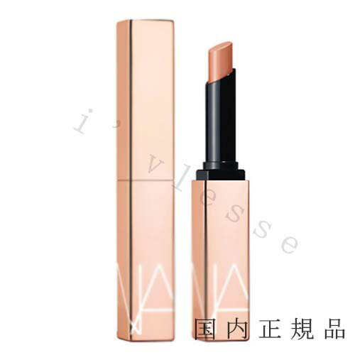 ナーズ（5000円程度） 【国内正規品】NARS　ナーズ　アフターグロー　センシュアルシャイン　リップスティック