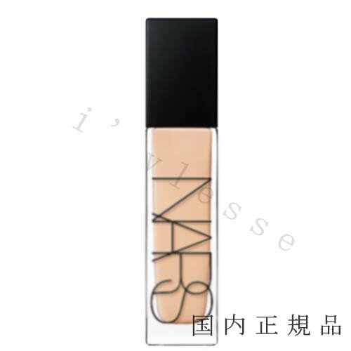 メ—カー NARS 商品名 ナチュラルラディアント　ロングウェアファンデーション 内容量 30ml 商品説明 フルカバレッジと輝きの相乗効果で、上質なナチュラル肌を叶えるセラムファンデーション。NARS独自のテクノロジーで、伸びが良くウェイトレスなテクスチャーが、まるで素肌のような仕上がりをもたらし、つけるだけで、ラディアントなミディアムカバレッジが持続します。ラズベリー、アップル、スイカエキスのブレンドが肌のハリ感をもたらし、輝きを放つような、なめらかで質感が整った肌へと導きます。 区分 化粧品 製造国 日本製