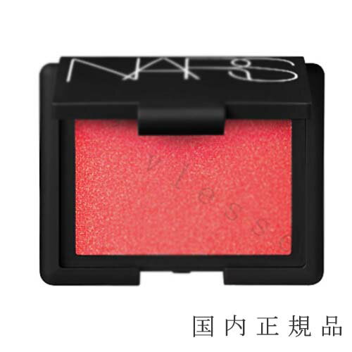 【国内正規品】NARS　ナーズ　ブラッシュ　／チーク