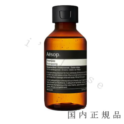 国内正規品　Aesop　イソップ　イソップ　シャンプー　100mL