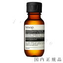 国内正規品 Aesop イソップ アンドラム エクスペディエント ハンドジェル 50mL