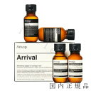 (1-3営業日発送)国内正規品 Aesop イソップ アライバルキット