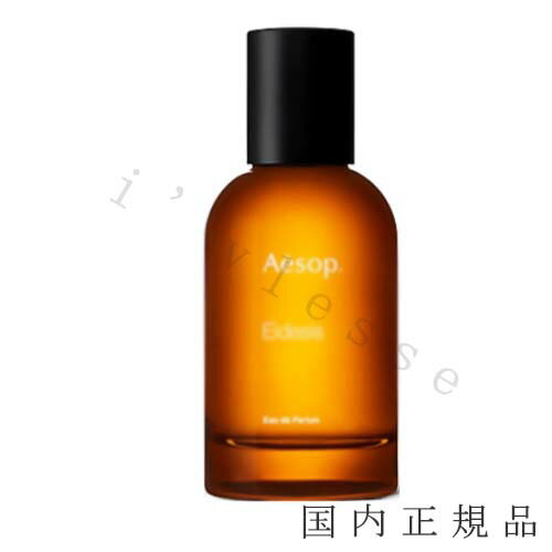 イソップ 香水 国内正規品　Aesop　イソップ　イーディシス　オードパルファム　50mL/フレグランス