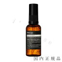 イソップ トリートメント 国内正規品　Aesop イソップ テイム　ヘアセラム　60mL/ヘアセラム