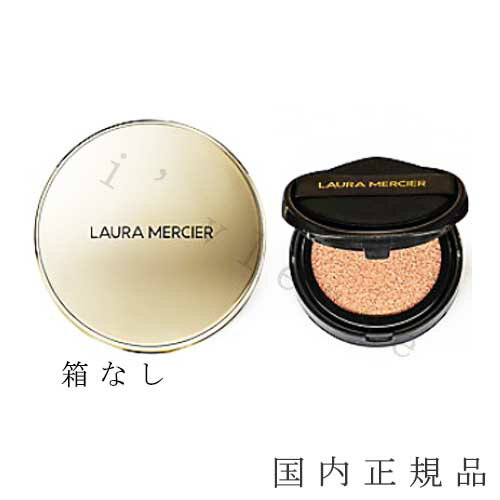 国内正規品 　laura mercier ローラメル