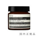 イソップ 保湿クリーム 国内正規品　Aesop　イソップ　フェイシャル　バリア　クリーム　60mL