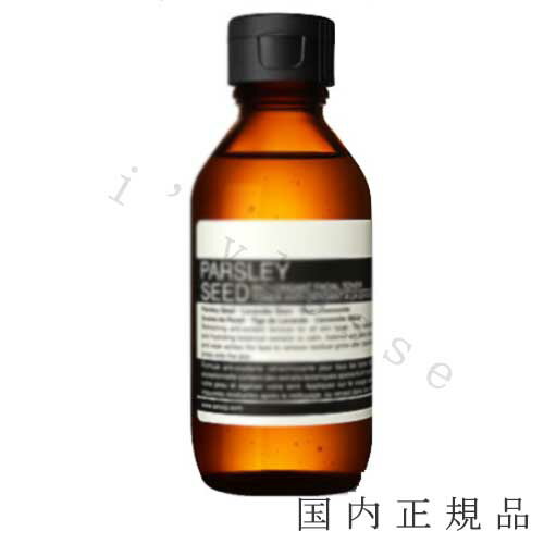 （10時までのご注文当日発送）（休業日除く）国内正規品　Aesop イソップ パセリ　フェイシャル　トナ..