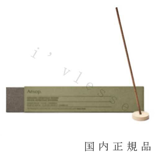 楽天市場】イソップ お香の通販 楽天市場】イソップ お香の通販