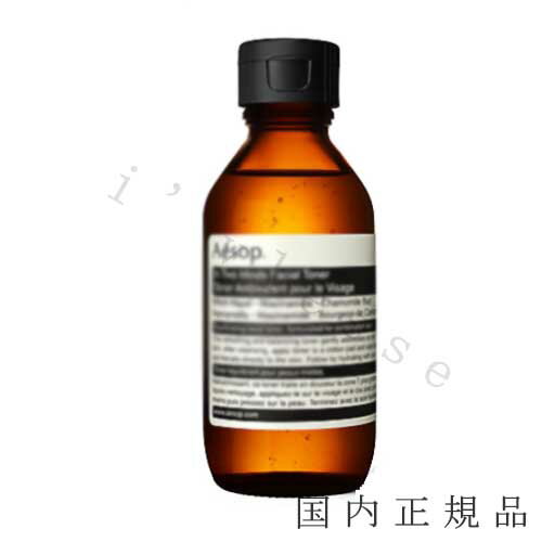 Ki@Aesop C\bv r^[IW@gi[@200mL