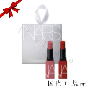 「11月17日発売」国内正規品　NARS　ナーズ　アップオールナイト　ミニパワーマット　リップデュオ（限定品）