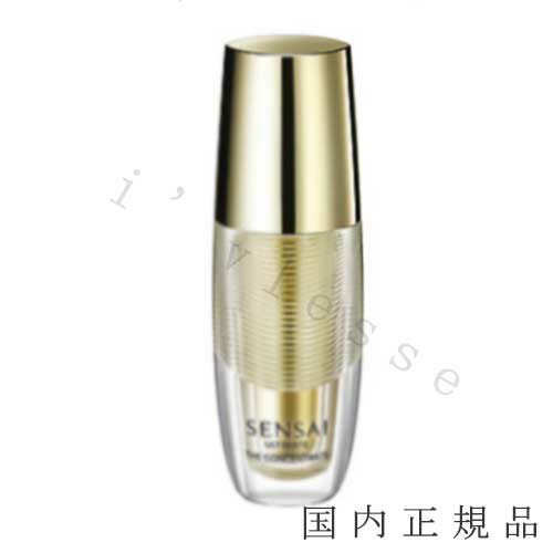 国内正規品 　センサイ　SENSAI　 UTM ザ コンセントレート s　30mL／美容液