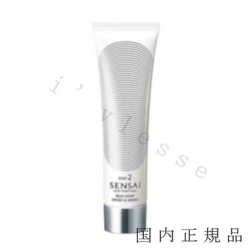 Ki ZTC @SENSAI@SP NWO WF s@125mL^NWO