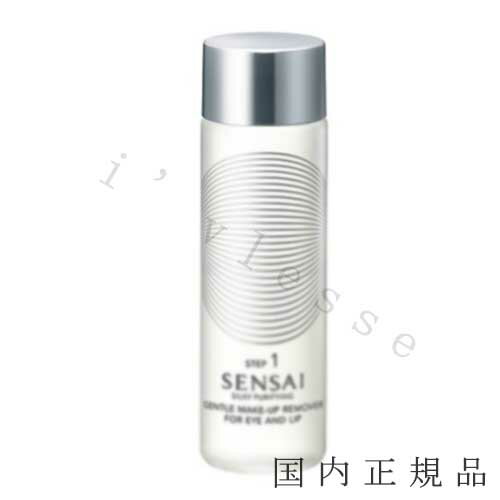 国内正規品 センサイ 　SENSAI　SP ジェントル メイクアップ リムーバー フォー アイ アンド リップ s　100mL／目もと・唇用リムーバー