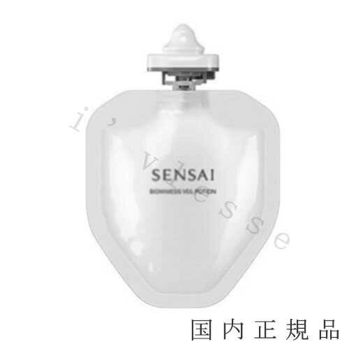 国内正規品　SENSAI　センサイ　バイオミメシス　ヴェールポーション　N　9mL　「センサイ バイオミメシス ヴェールディフューザー（別売）」にセットしてご使用ください。