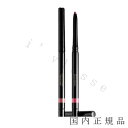 (1-3営業日発送)「国内正規品」ゲラン GUERLAIN スティロ レーヴル /シャープナー付/リップライナー