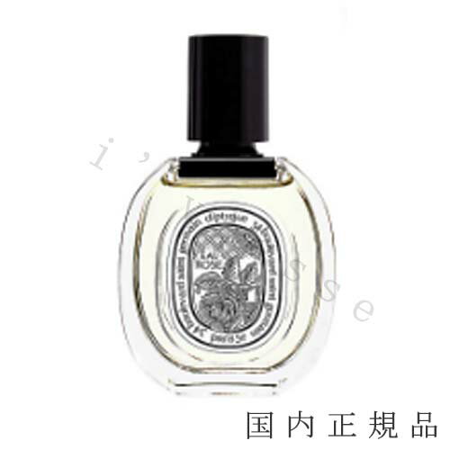 (1-3営業日発送)国内正規品 Diptyque ディプティック オードトワレ オー ローズ EAU ROSE 50mL