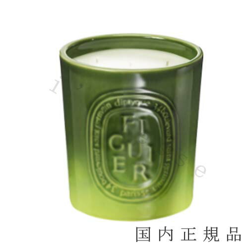 diptyque 【国内正規品】Diptyque　ディプティック　エクストララージ キャンドル　フィギエ　Figuier　1.5kg／燃焼時間約150時間／キャンドル