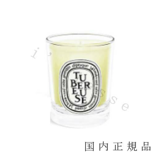 diptyque 【国内正規品】Diptyque　ディプティック　スモールキャンドル　テュベルーズ　TUBÉREUSE70g／燃焼時間約20時間／キャンドル