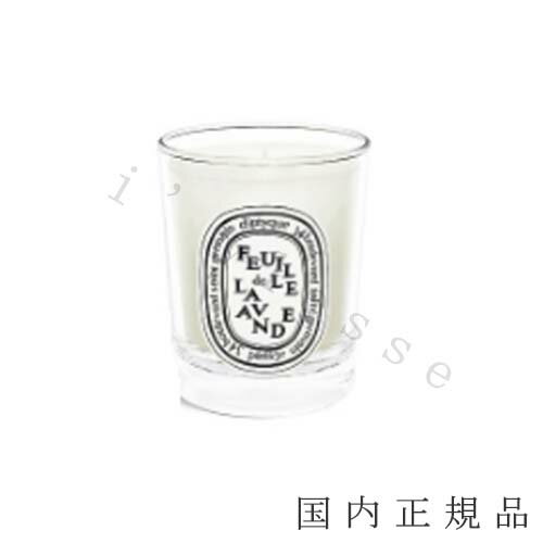 diptyque 【国内正規品】Diptyque　ディプティック　ミニキャンドル　フゥユ　ド　ラヴァンド　70g／燃焼時間約20時間／キャンドル