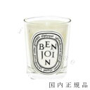 diptyque 【国内正規品】Diptyque　ディプティック　キャンドル　ベンジョワン　190g／燃焼時間約60時間／キャンドル